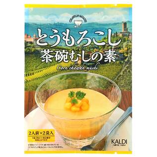 とうもろこし茶碗むしの素　36g