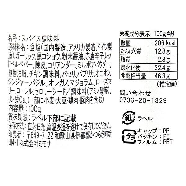 商品写真