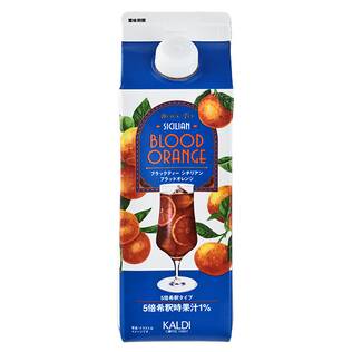 ブラックティー　シチリアンブラッドオレンジ　500ml