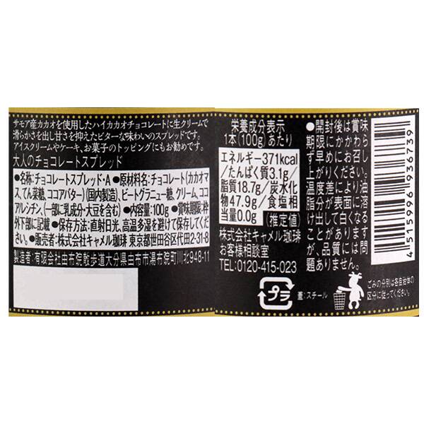 商品写真