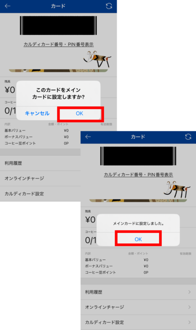 ステップ⑤.png